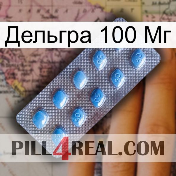 Дельгра 100 Мг viagra3.jpg